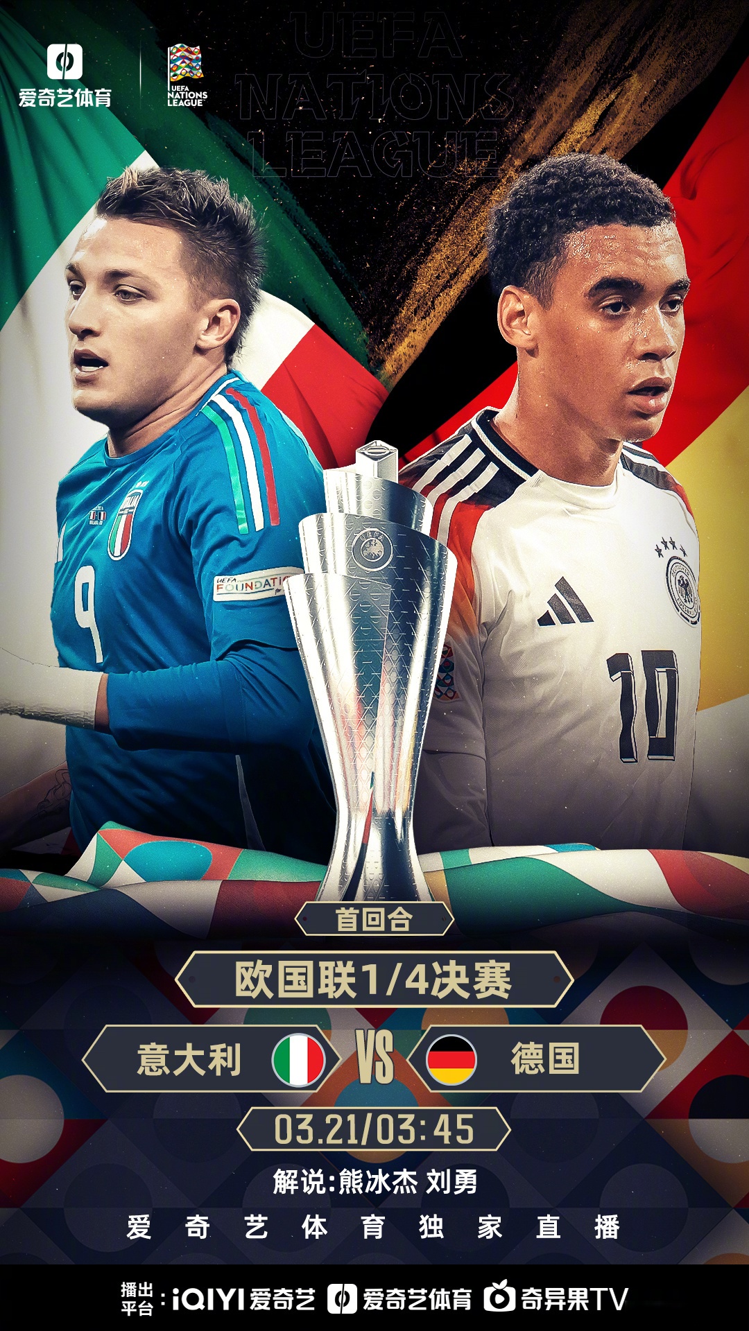 关于欧洲球队争夺！欧预赛赛事精彩纷呈的信息